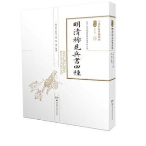 ����ϡҊ�����ķN ������W(xu��)�D���^�����f�ѿ̱������b���ԣ�/�Ї��Ƽ��伮�x��