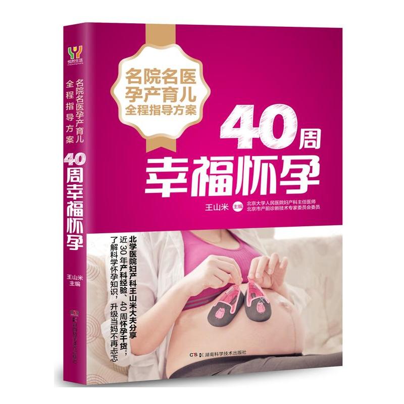 ��Ժ���t(y��)�Юa(ch��n)����ȫ��ָ��(d��o)����:40���Ҹ�����