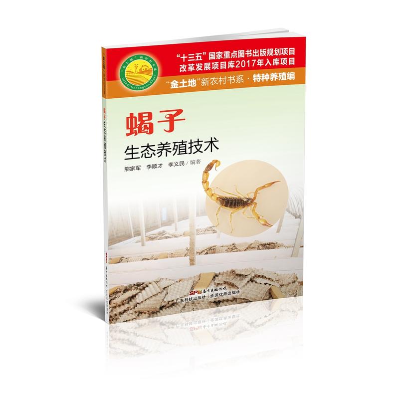 Ы�����B(t��i)�B(y��ng)ֳ���g(sh��)���������ء����r(n��ng)���ϵ.�طN�B(y��ng)ֳ����