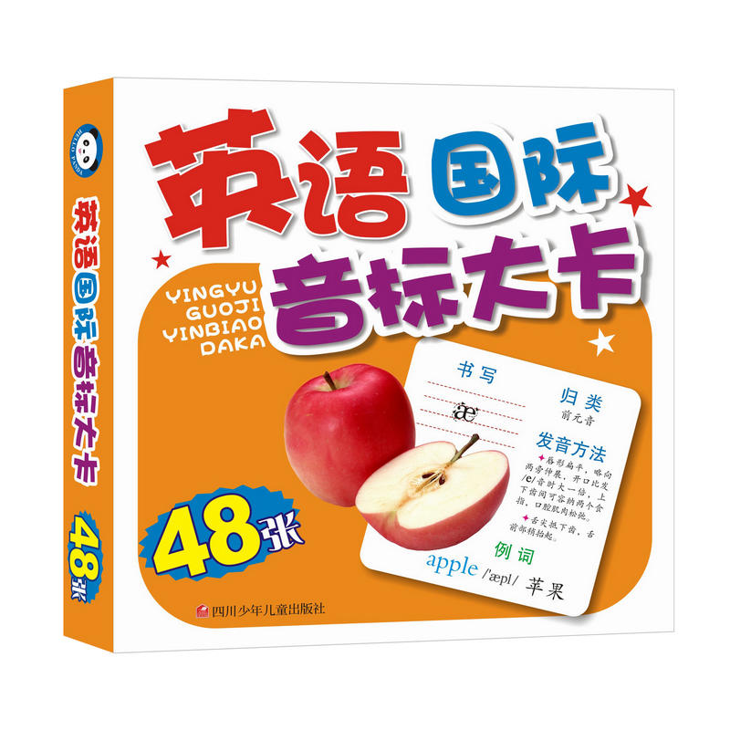 Ӣ�Z���H����(bi��o)��