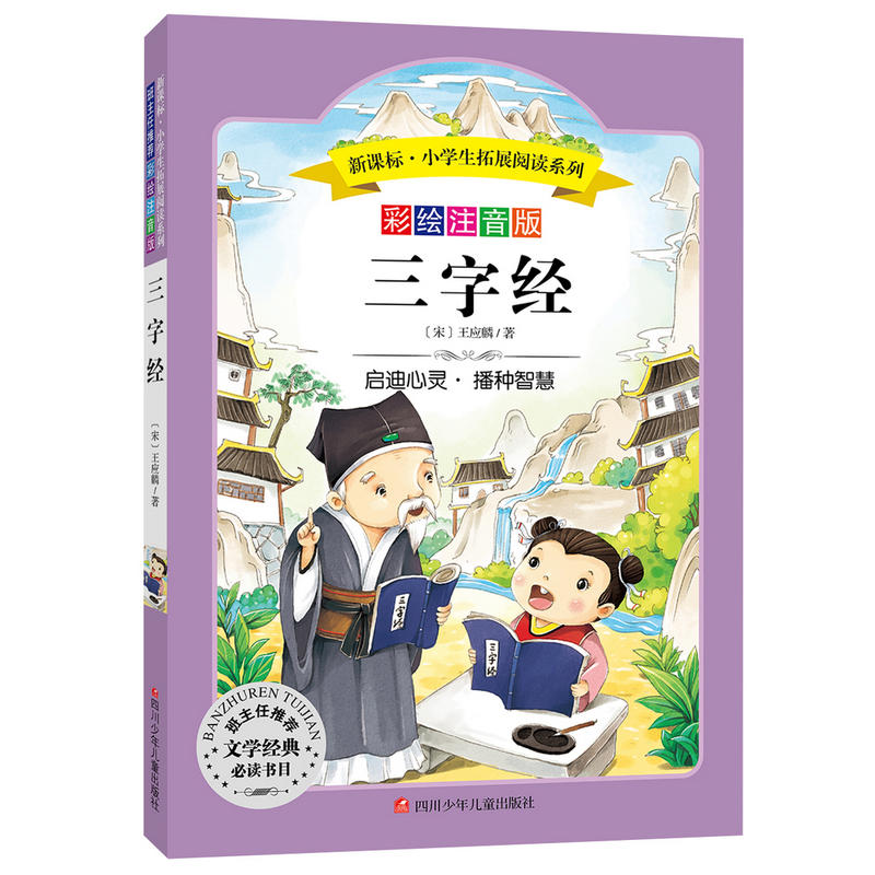 �Z�����n�� С�W�����x���� �o�ϵK��x ���Lע���棺���ֽ�(j��ng)