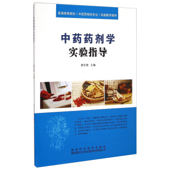 ��ˎˎ���W(xu��)���ָ��(d��o)/��ͨ�ߵ�ԺУ�����t(y��)ˎ���P(gu��n)���I(y��)�����̌W(xu��)ָ��(d��o)