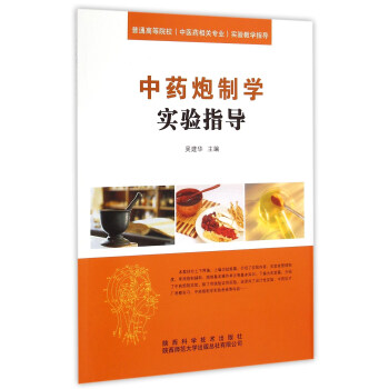 ��ˎ���ƌW(xu��)��(sh��)�(y��n)ָ��(d��o)