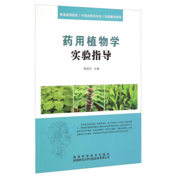 ˎ��ֲ��W(xu��)��(sh��)�(y��n)ָ��(d��o)