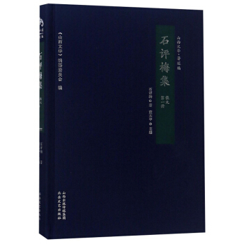 ʯ�u(p��ng)÷������һ��(c��)ɢ�ģ�/ɽ�����A