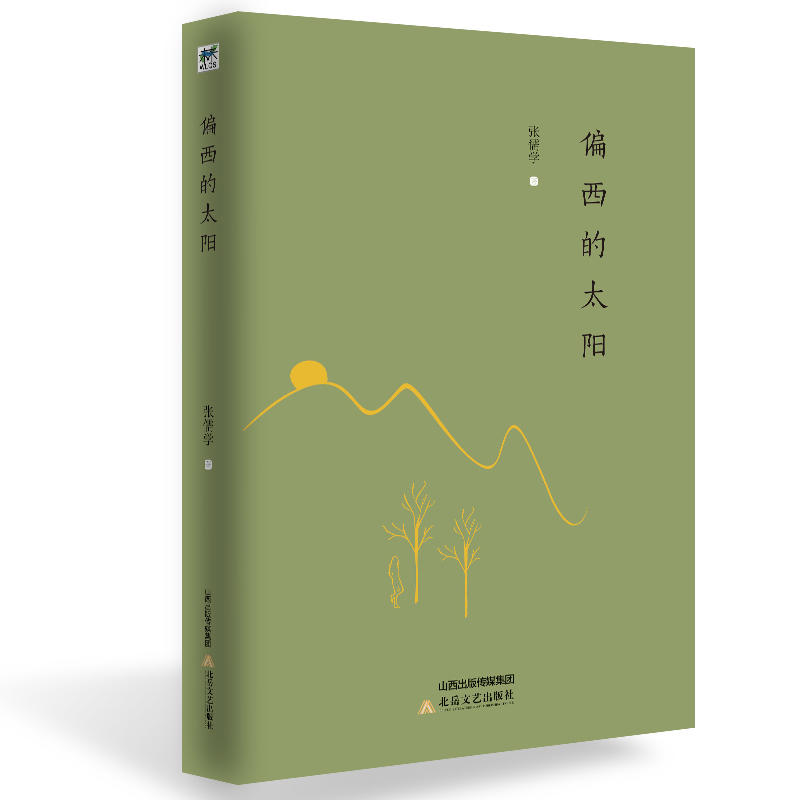 ƫ����̫�(y��ng)