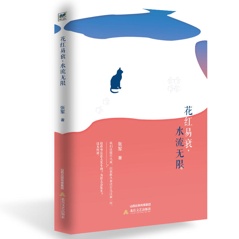 ���t��˥��ˮ���o��