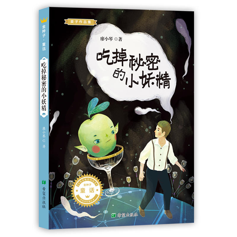 �Ե����ܵ�С����