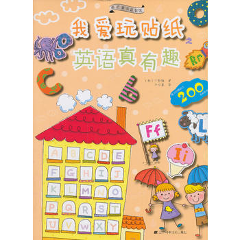 �Ґ����N��֮Ӣ�Z����Ȥ