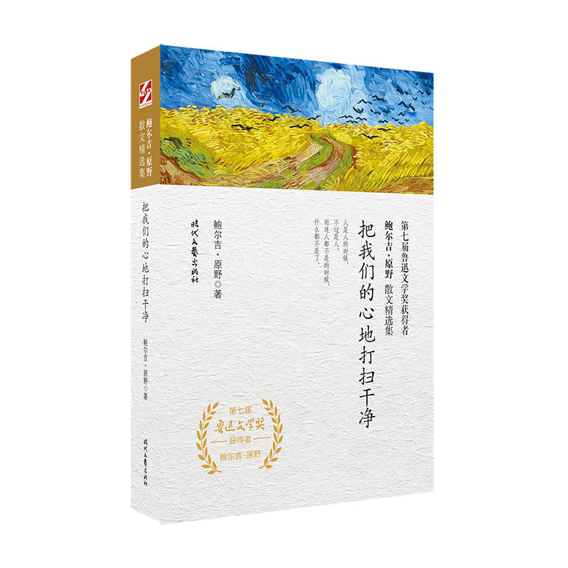 �U������ԭҰɢ�ľ��x�������҂����ĵش�߸Ƀ�