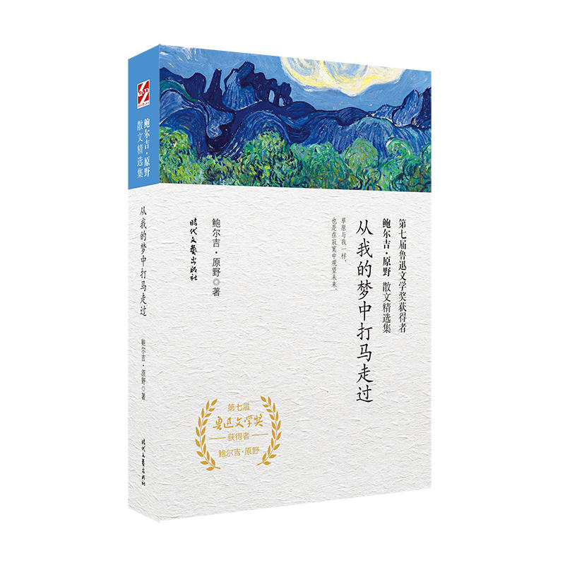 �U������ԭҰɢ�ľ��x�������ҵĉ��д��R���^