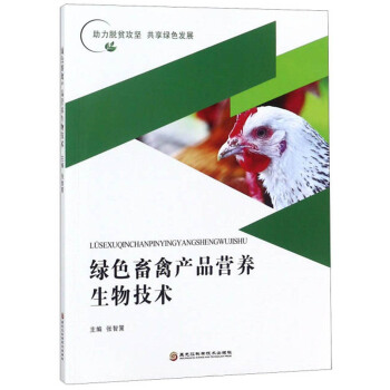 �Gɫ���ݮaƷ�I�B(y��ng)���＼�g