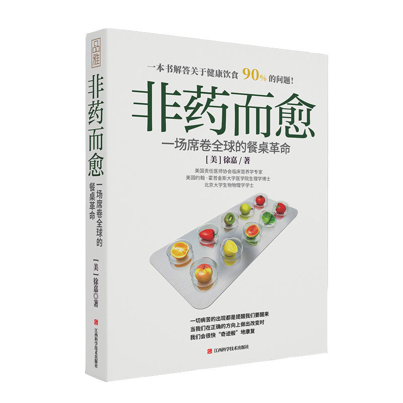 ��ˎ�������Ї��桶�����ʳ������һ��ϯ��ȫ��Ĳ�������