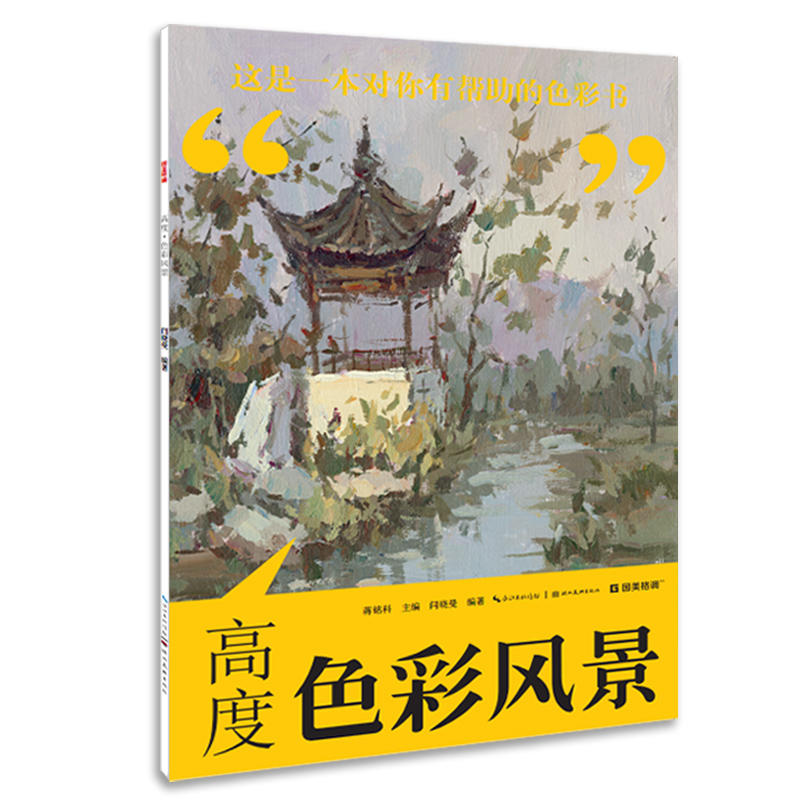 �߶�.ɫ���L(f��ng)��