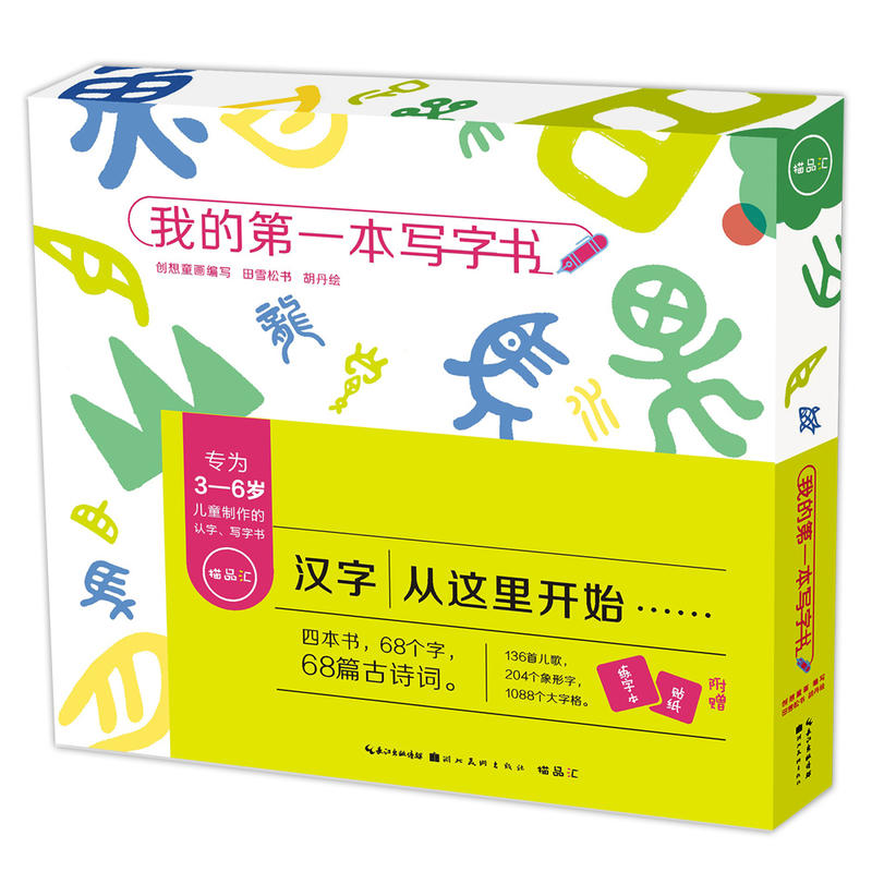 �ҵĵ�һ�����֕������ף�