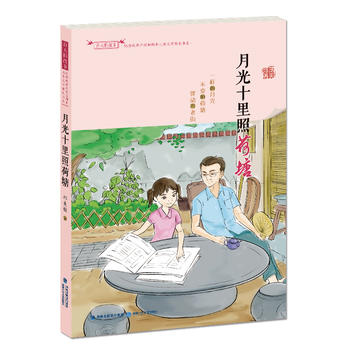 �¹�ʮ���պ���������Ĺ�������ͯ�ČW(xu��)ԭ��(chu��ng)��ϵ��