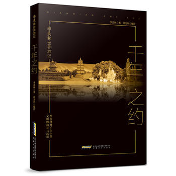 ���w��������ӛ��ǧ��֮�s