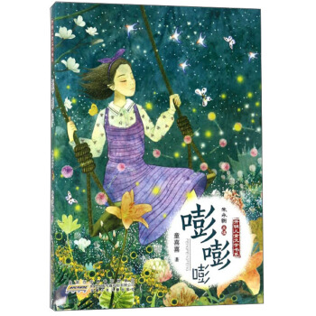 ������/�_����ͯ�ČW(xu��)��ϵ/ͯϲϲ