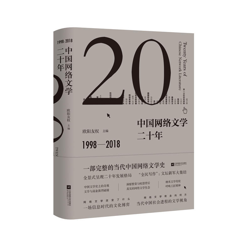 �Ї��W(w��ng)�j(lu��)�ČW(xu��)��ʮ�꣨���b�棩