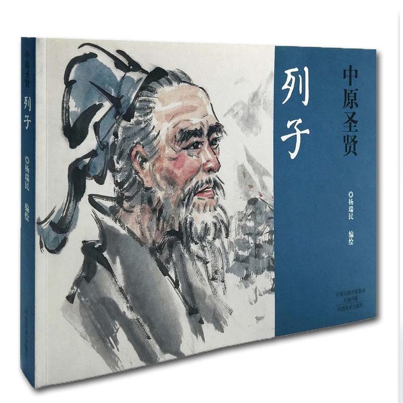 ��ԭʥ�t ����