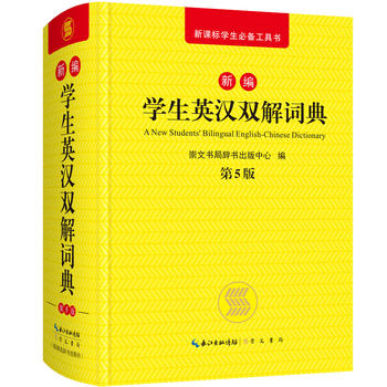 �¾��W(xu��)��Ӣ�h�p���~�� ��5��