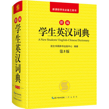 �¾��W(xu��)��Ӣ�h�~�� ��5��