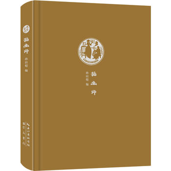 ���շ��L�ČW(xu��)�Pӛ��ϵ�� �宋��