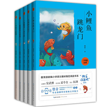 ���꼉(j��)�Z�Ľ̲ġ��옷�x���ɡ�ָ����x��ȫ5��(c��)��С���~�����T+�ª�(d��)��С�з+С����С����+һֻ���w��؈+���X��ľ�^��