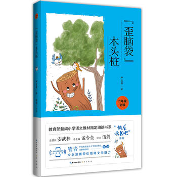 ���X��ľ�^�����ʈDע�� ���l�I(l��ng)�x�����꼉(j��)�������¾�С�W(xu��)�Z�Ľ̲ġ��옷�x���ɡ�ָ����x