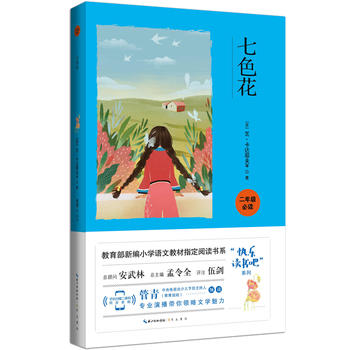 ��ɫ��/2�꼉(j��)��(c��)�������¾��̲ġ��옷�x���ɡ�ָ����x��ϵ