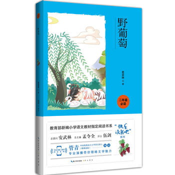 Ұ����/2�꼉(j��)��(c��)�������¾��̲ġ��옷(l��)�x��(sh��)�ɡ�ָ����x��(sh��)ϵ