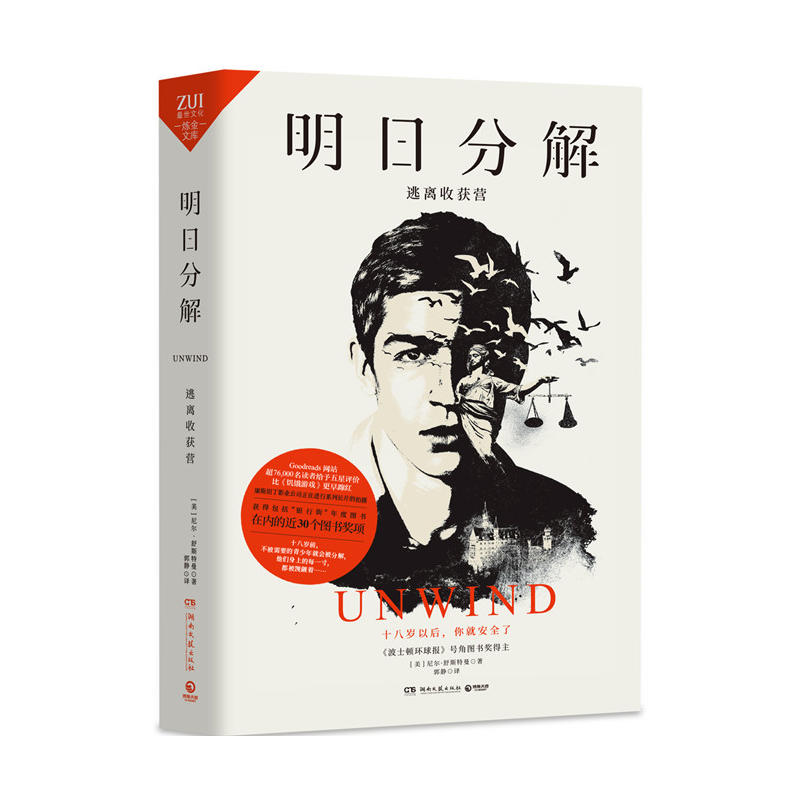 ���շֽ⣺���x�ի@�I(y��ng)