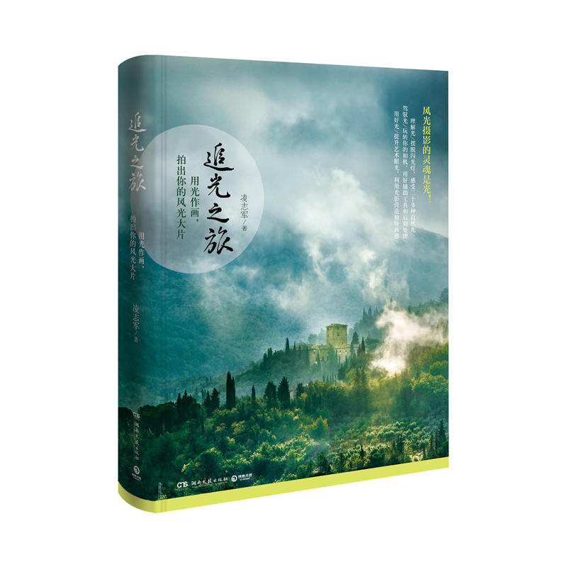 ׷��֮�ã��ù��������ĳ�����L(f��ng)���Ƭ�����b�棩