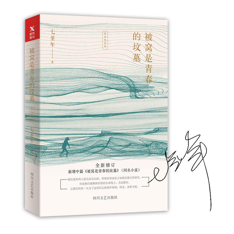 ���C���ഺ�ĉ�Ĺ����(j��ng)��o��棩