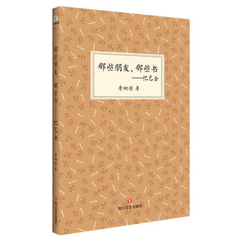 ��Щ��������Щ�������ͽ�