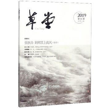 ���ã�2019��1�� ����29����