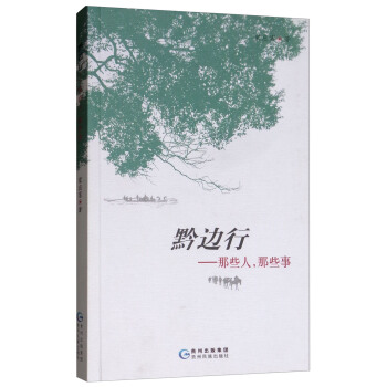 ǭ߅�У���Щ�ˣ���Щ��