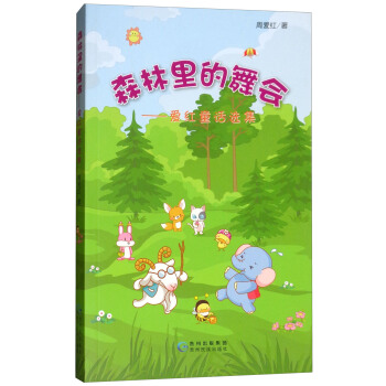 ɭ�����������ۼtͯԒ�x��