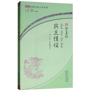 ٝ���裺�e�����x/�������g�ڂ��ČW(xu��)ϵ��