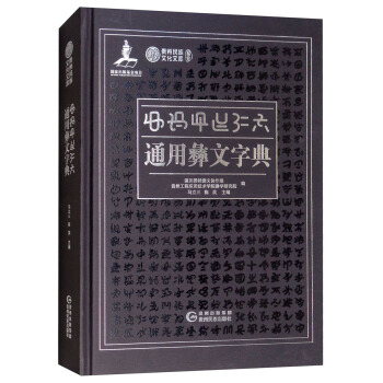 ͨ�������ֵ�