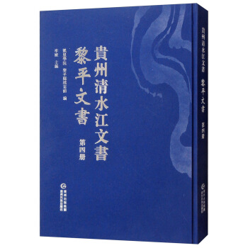 ��ƽ�ĕ������ă�(c��)��/�F����ˮ���ĕ�