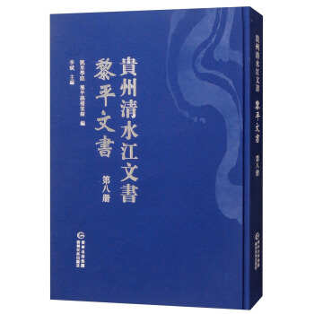 ��ƽ�ĕ����ڰ˃�(c��)��/�F����ˮ���ĕ�