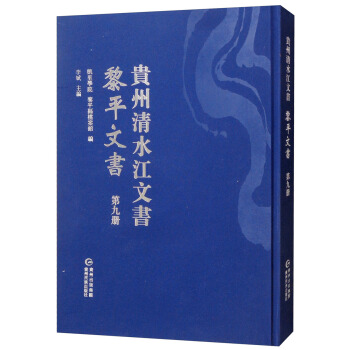 ��ƽ�ĕ����ھŃ�(c��)��/�F����ˮ���ĕ�