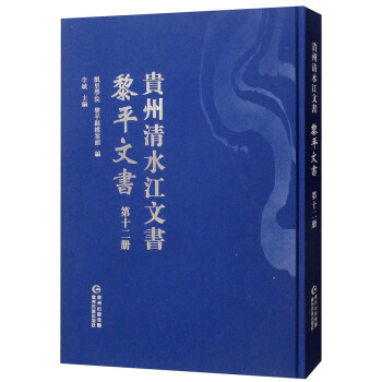 ��ƽ�ĕ�����ʮ����(c��)��/�F����ˮ���ĕ�