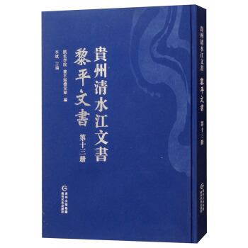 ��ƽ�ĕ�����ʮ����(c��)��/�F����ˮ���ĕ�