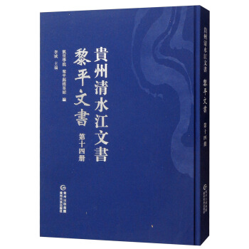 ��ƽ�ĕ�(sh��)����ʮ�ă�(c��)��/�F����ˮ���ĕ�(sh��)