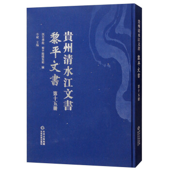 ��ƽ�ĕ�����ʮ���(c��)��/�F����ˮ���ĕ�