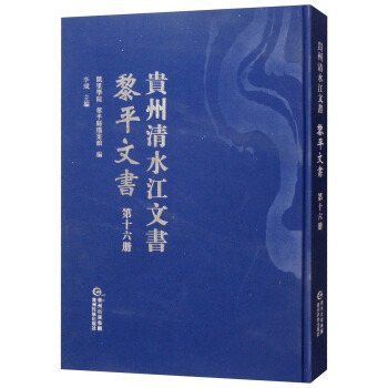 ��ƽ�ĕ�����ʮ����(c��)��/�F����ˮ���ĕ�