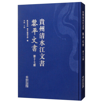 ��ƽ�ĕ�����ʮ�߃ԣ�/�F����ˮ���ĕ�