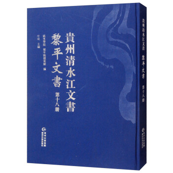 ��ƽ�ĕ�����ʮ�˃�(c��)��/�F����ˮ���ĕ�